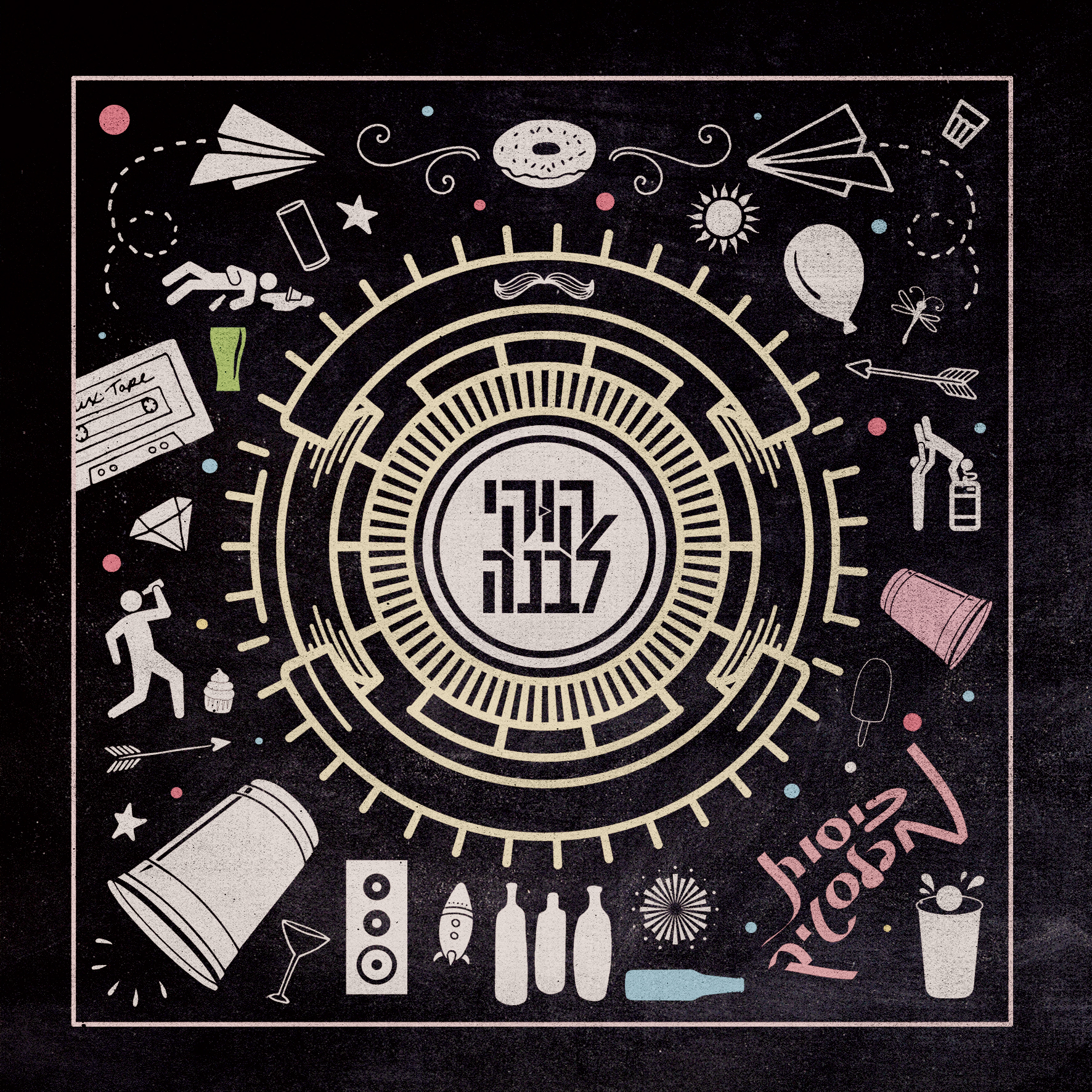 Music branding Israel