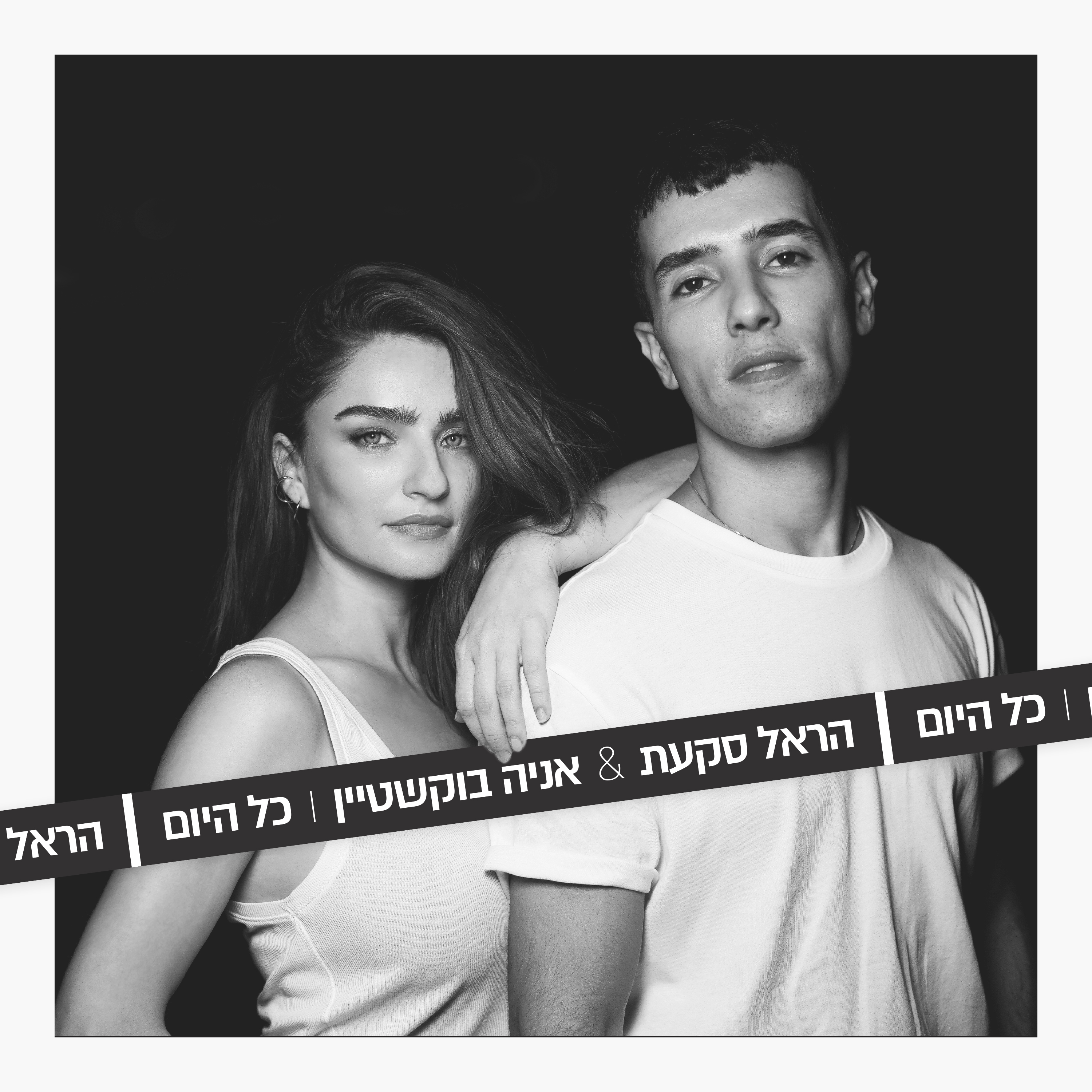 עיצוב עטיפות מוזיקה